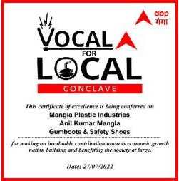 Mangla Plastic Industries Win Awards